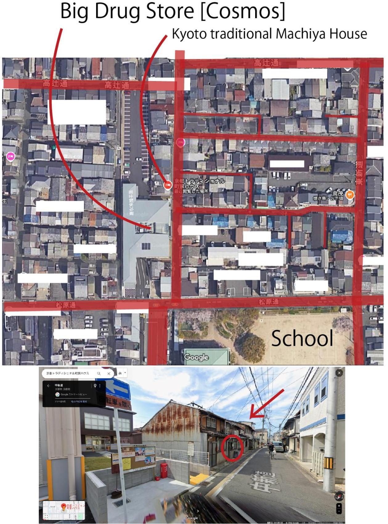 Traditional Machiya House 別荘 京都市